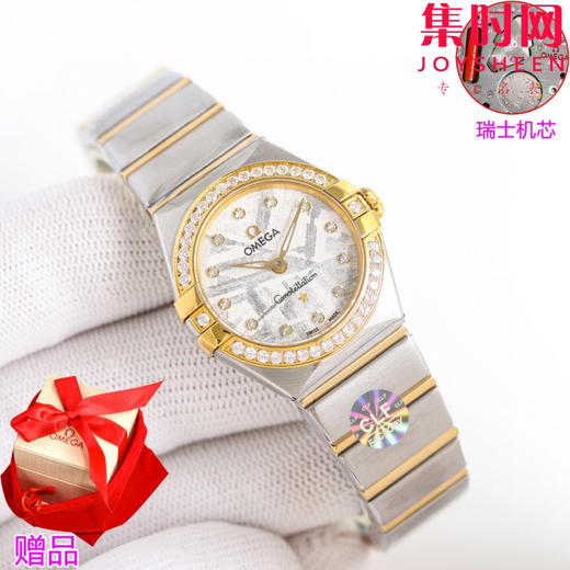 欧米茄 OMEGA CLF星座系列 星座女款28mm 女士腕表 瑞士石英机芯 商品图3