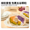 五谷丰登馒头低脂早餐半成品加热即食代餐速食营养乳酪奶酪馒头 商品缩略图4