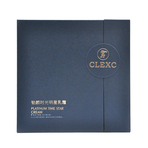 克莱氏铂颜时光明星乳霜50g 商品图2