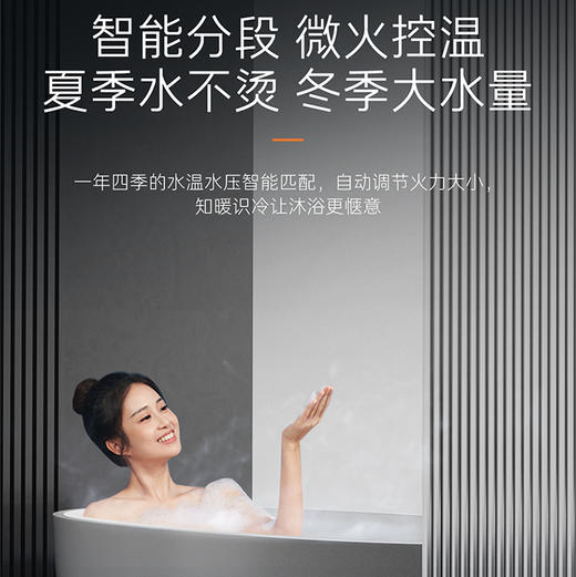 海尔（Haier）采暖炉 LL1PBD26-JN7PLUSNRPCU1 商品图11