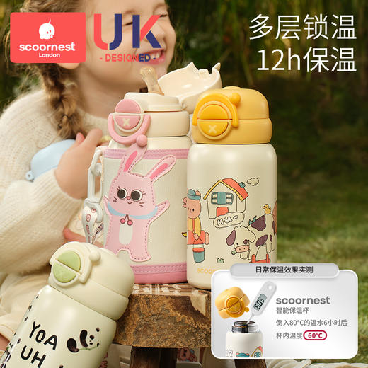 【配件】科巢儿童保温杯吸管杯宝宝喝水杯直饮杯316小学生幼儿园 商品图2