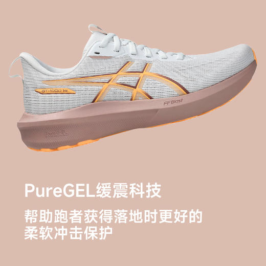 ASICS亚瑟士GT1000 14稳定支撑透气女款跑鞋 商品图3