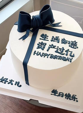 资产过亿（可以换成粉色）