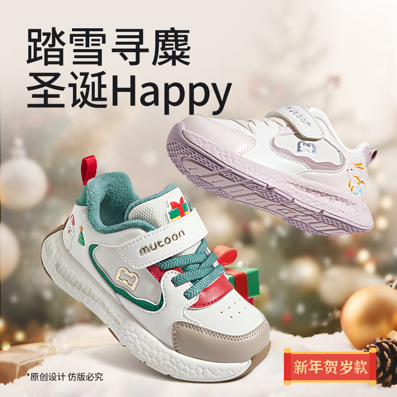 牧童2025冬季新款圣诞儿童运动鞋保暖加绒机能棉鞋