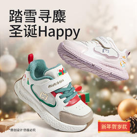 牧童2025冬季新款圣诞儿童运动鞋保暖加绒机能棉鞋