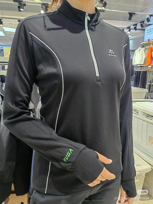 凯乐石速干长袖Tee恤0927 商品图1