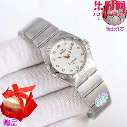 欧米茄 OMEGA CLF星座系列 星座女款28mm 女士腕表 瑞士石英机芯 商品图3
