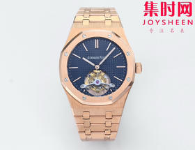 【贵重物品】爱彼BBS皇家橡树陀飞轮系列 男士腕表 “陀飞轮”表径41mm