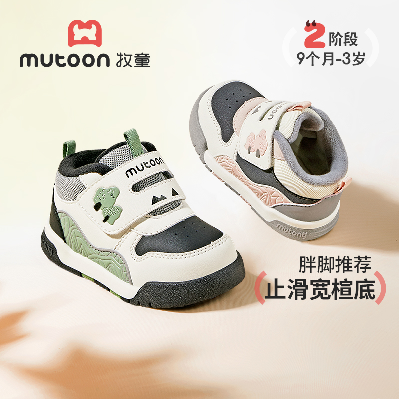 牧童2025冬季新款棉鞋加绒保暖皮面学步机能鞋宝宝防滑软底学步鞋