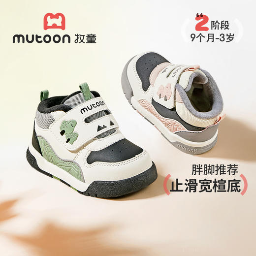 牧童2025冬季新款棉鞋加绒保暖皮面学步机能鞋宝宝防滑软底学步鞋 商品图0