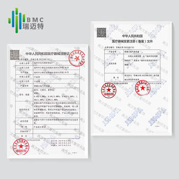 瑞迈特医用智能氧气瓶便携式高原旅游反应急孕妇老人家用鼻吸氧气罐*4瓶 商品图5