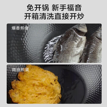 京东京造 钻石纹钛炒锅 铁锅不粘炒菜电磁炉燃气灶【健康无涂层】32cm 商品图3