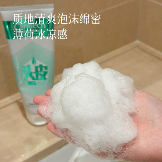 【巨好用的头皮素】KO雪花头、油头、头痒，甚至溢脂性皮炎  头皮养护界的黑马选手 （厂家直发周末不发）预售3天 商品图6