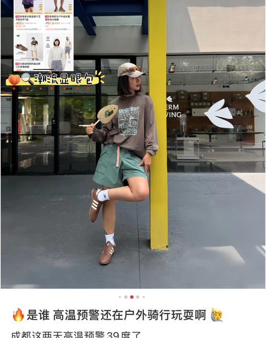 原单AnKoRa*安高若插画款涂鸦款长袖打底衫092308 商品图6