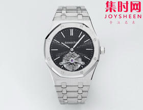 【贵重物品】爱彼BBS皇家橡树陀飞轮系列 男士腕表 “陀飞轮”表径41mm