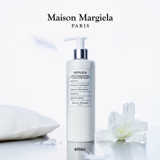 法国 Maison Margiela梅森马吉拉 慵懒周末保湿持久留香身体乳 200ml 商品图4