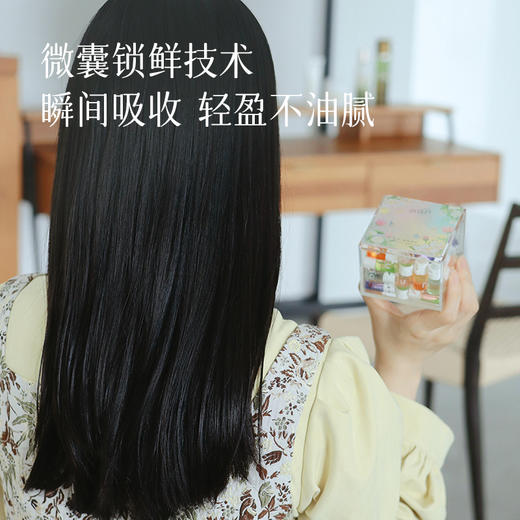 【多赠5颗】【新增微定型款】【香氛护发精油】便携装 一次一颗 创新水油配方 9种香型 一份40颗~ 商品图3