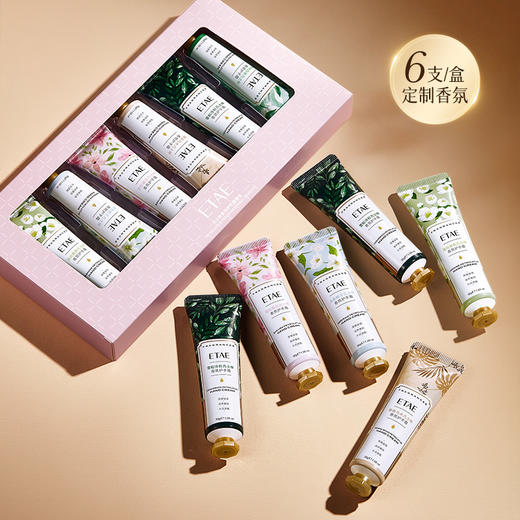 【ETAE梵贞凡士林香氛护手霜】小支套盒滋润保湿伴手礼套装手霜套盒 商品图1
