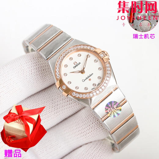 欧米茄 OMEGA CLF星座系列 星座女款28mm 女士腕表 瑞士石英机芯 商品图5