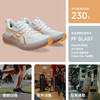 ASICS亚瑟士GT1000 14稳定支撑透气女款跑鞋 商品缩略图1