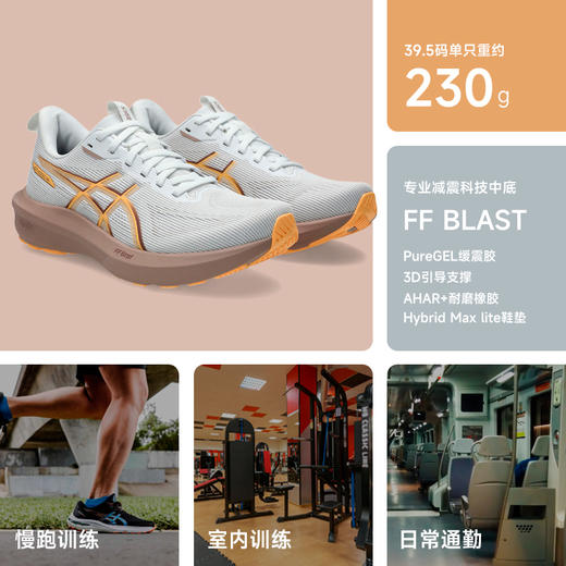 ASICS亚瑟士GT1000 14稳定支撑透气女款跑鞋 商品图1