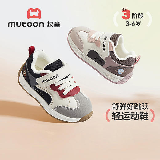 牧童2025冬季保暖加绒机能棉鞋新款幼儿园鞋子宝宝软底防滑运动鞋 商品图3