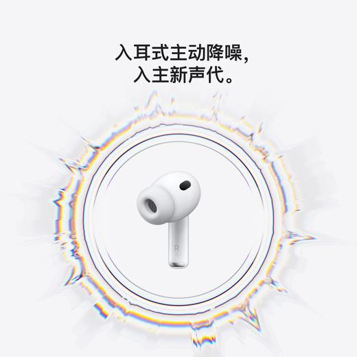 AirPods Pro 3 入耳式主动降噪无线蓝牙耳机 商品图2