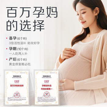 小仙炖鲜炖燕窝 小鲜瓶礼品卡 45g*28瓶 月卡礼盒装 送孕妇即食年货礼物 商品图4