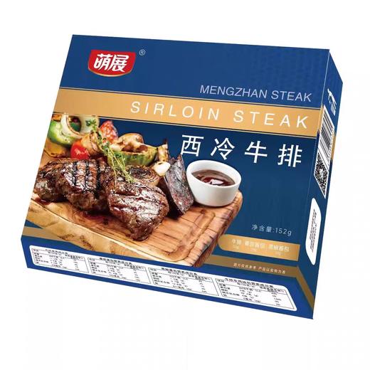 萌展西冷牛排 152g/盒 商品图0