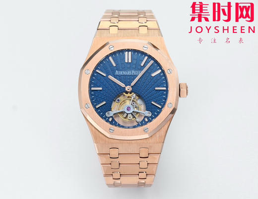 【贵重物品】爱彼BBS皇家橡树陀飞轮系列 男士腕表 “陀飞轮”表径41mm 商品图0