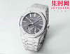 【贵重物品】新款爱彼BBS皇家橡树陀飞轮系列 “自动上链陀飞轮腕表”26530ST 男士腕表 表径41mm 商品缩略图1