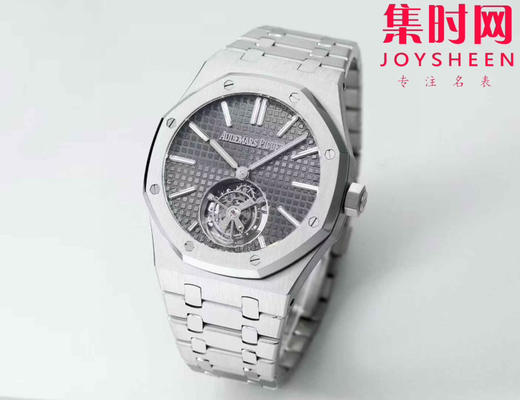 【贵重物品】新款爱彼BBS皇家橡树陀飞轮系列 “自动上链陀飞轮腕表”26530ST 男士腕表 表径41mm 商品图1