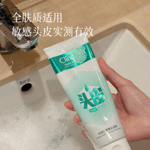 【巨好用的头皮素】KO雪花头、油头、头痒，甚至溢脂性皮炎  头皮养护界的黑马选手 （厂家直发周末不发）预售3天 商品图9