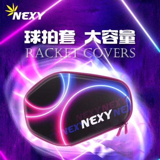 韩国刘南奎耐仕收纳盒带球盒葫芦拍套可装乒乓球乒乓球套硬壳方包 商品图0