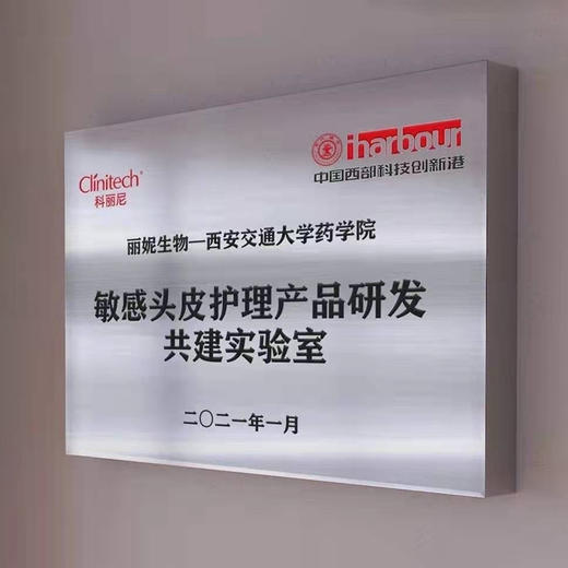 【巨好用的头皮素】KO雪花头、油头、头痒，甚至溢脂性皮炎  头皮养护界的黑马选手 （厂家直发周末不发）预售3天 商品图13