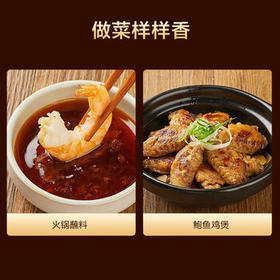 京东京造鲜来多100%纯黑芝麻小磨香油400ml*2芝麻油小磨工艺 火锅凉拌蘸料