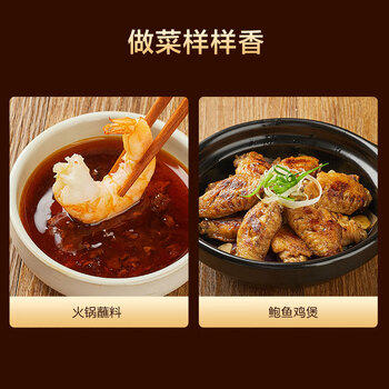 京东京造鲜来多100%纯黑芝麻小磨香油400ml*2芝麻油小磨工艺 火锅凉拌蘸料 商品图0