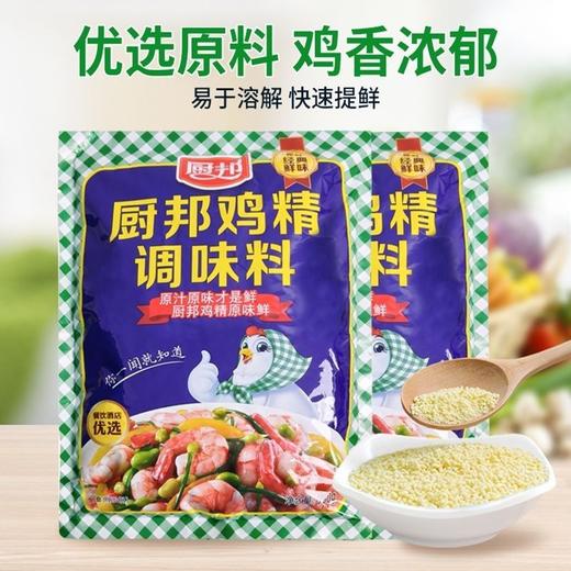 厨邦鸡精调味料 900g/包 商品图1