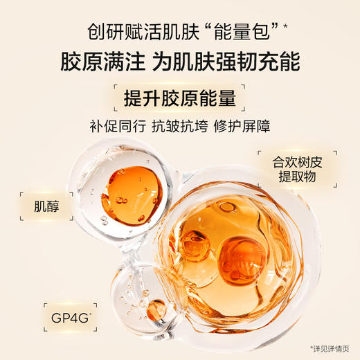 【全新升级-高效淡纹抗老水乳】欧诗漫金致焕心礼盒（100g金致焕妍洁面乳+160ml珍珠金致焕妍紧肤水+120ml金致焕妍抗皱紧肤乳+25ml珍珠御纹睛采按摩眼霜） 商品图2