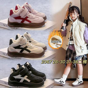 简尼卡二棉2067  26-30 31-36码（可挑码配码）