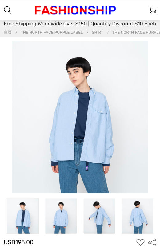 T2F PURPLE OX B.D shirt紫标长袖衬衣 CS232 商品图1