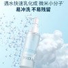 日本 Freeplus芙丽芳丝 氨基酸温和洁润卸妆油 150ml 商品缩略图3