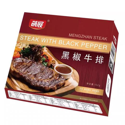 萌展黑椒牛排 152g/盒 商品图0