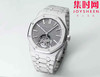 【贵重物品】新款爱彼BBS皇家橡树陀飞轮系列 “自动上链陀飞轮腕表”26530ST 男士腕表 表径41mm 商品缩略图1