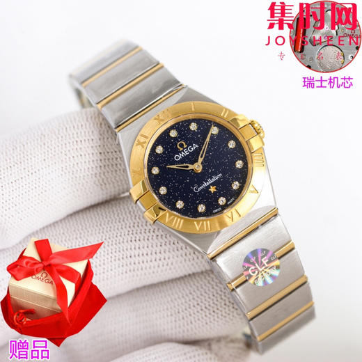欧米茄 OMEGA CLF星座系列 星座女款28mm 女士腕表 瑞士石英机芯 商品图4