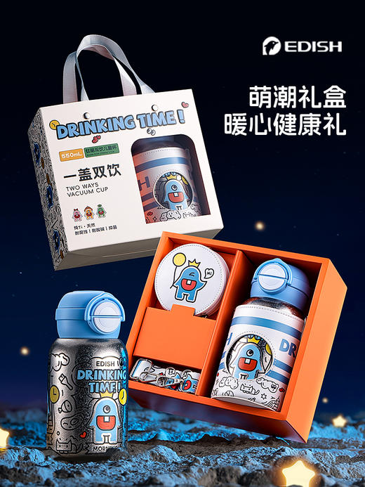 壹滴水550ml纯钛儿童保温杯带吸管 商品图2