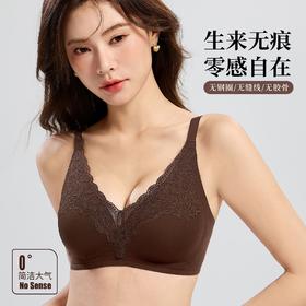 裸感无痕内衣秋冬新品少女深v法式蕾丝无痕内衣性感小胸聚拢不空杯收副乳文胸