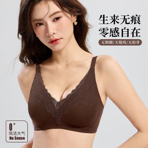 裸感无痕内衣秋冬新品少女深v法式蕾丝无痕内衣性感小胸聚拢不空杯收副乳文胸 商品图0