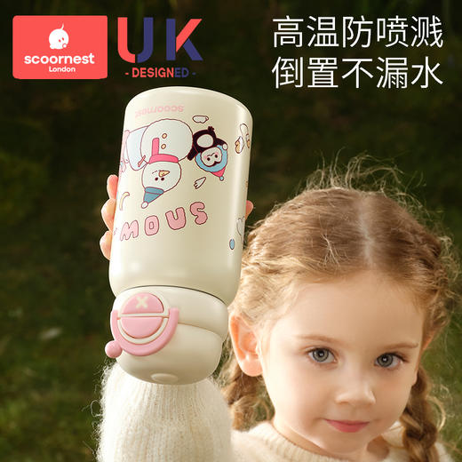 【配件】科巢儿童保温杯吸管杯宝宝喝水杯直饮杯316小学生幼儿园 商品图4