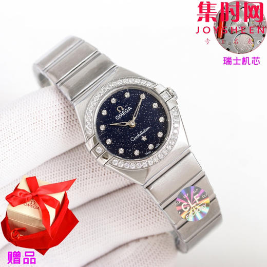 欧米茄 OMEGA CLF星座系列 星座女款28mm 女士腕表 瑞士石英机芯 商品图1